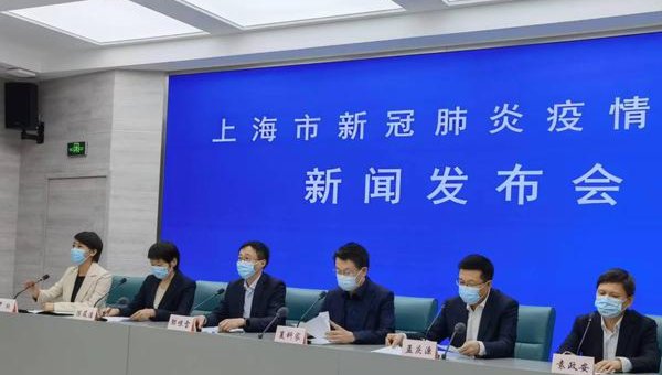 疫情防控新闻发布会