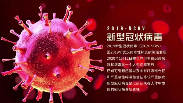 浅谈新冠肺炎对中国临床试验行业之影响