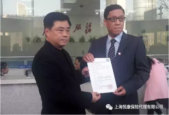 大好消息！上海首个医疗器械注册人诞生啦！！！